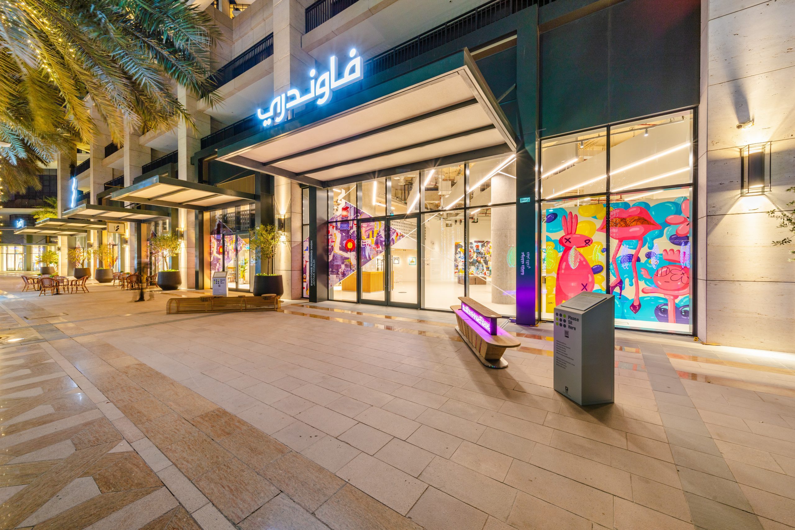 The entrance to The Foundry in Dubai, showing its artistic emphasis with colourful paintings. 