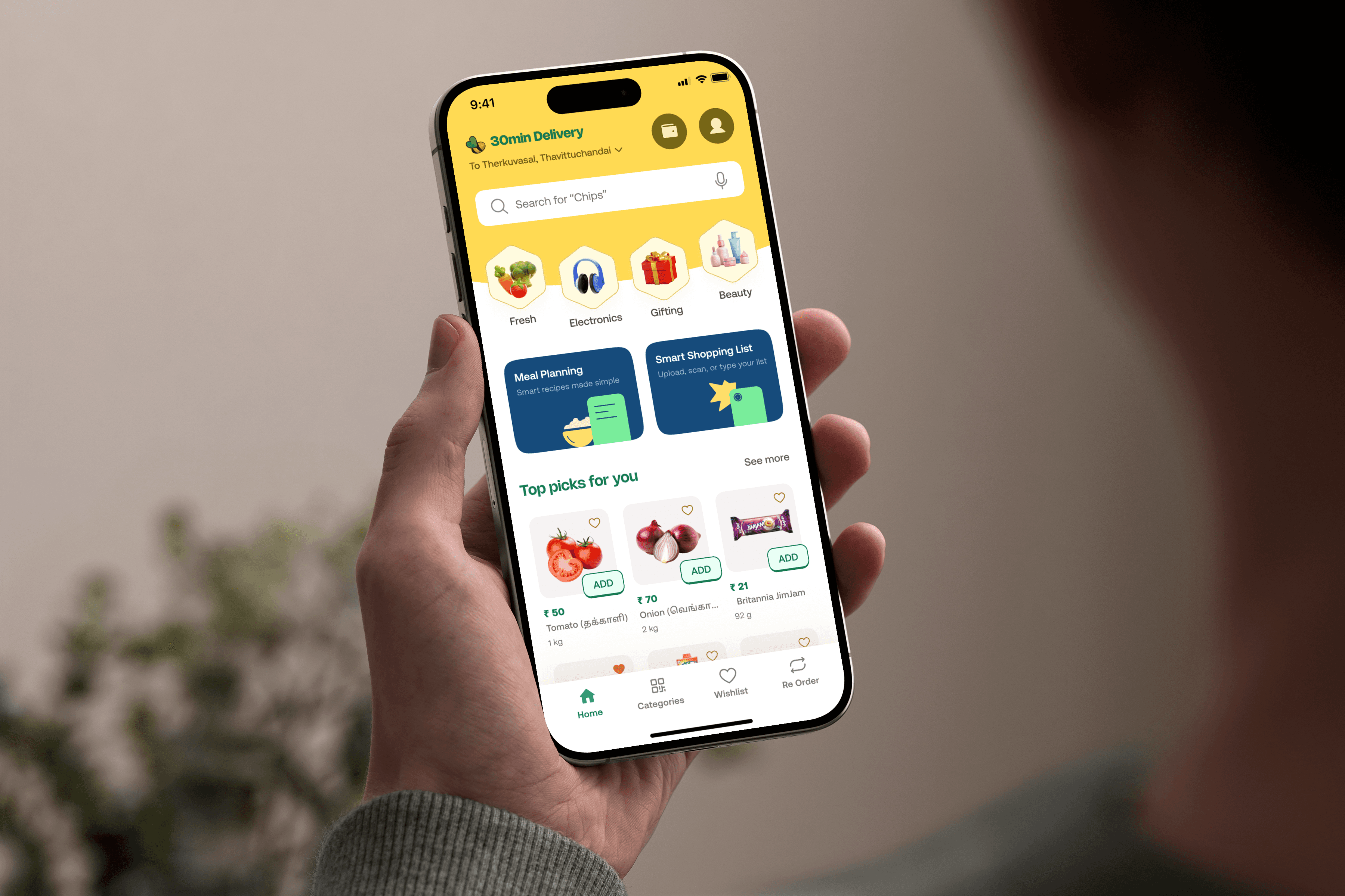 App for personal finance consists of two pages "Home and card details"