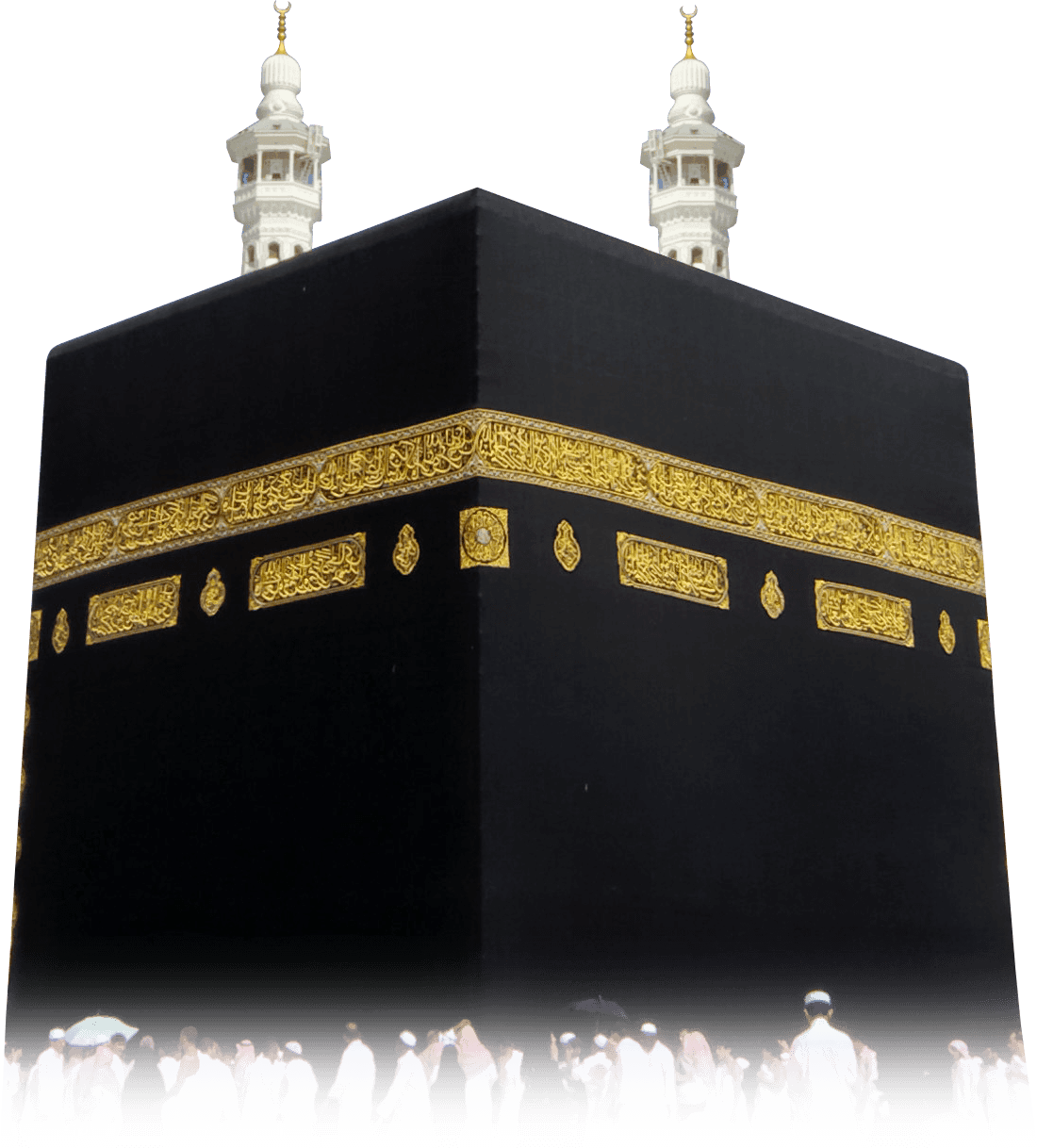 Kabbah in Makkah.