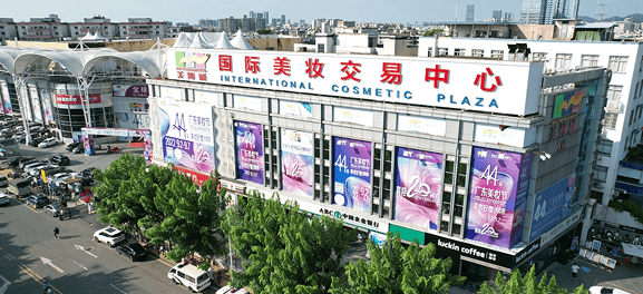 Cosmetics production line