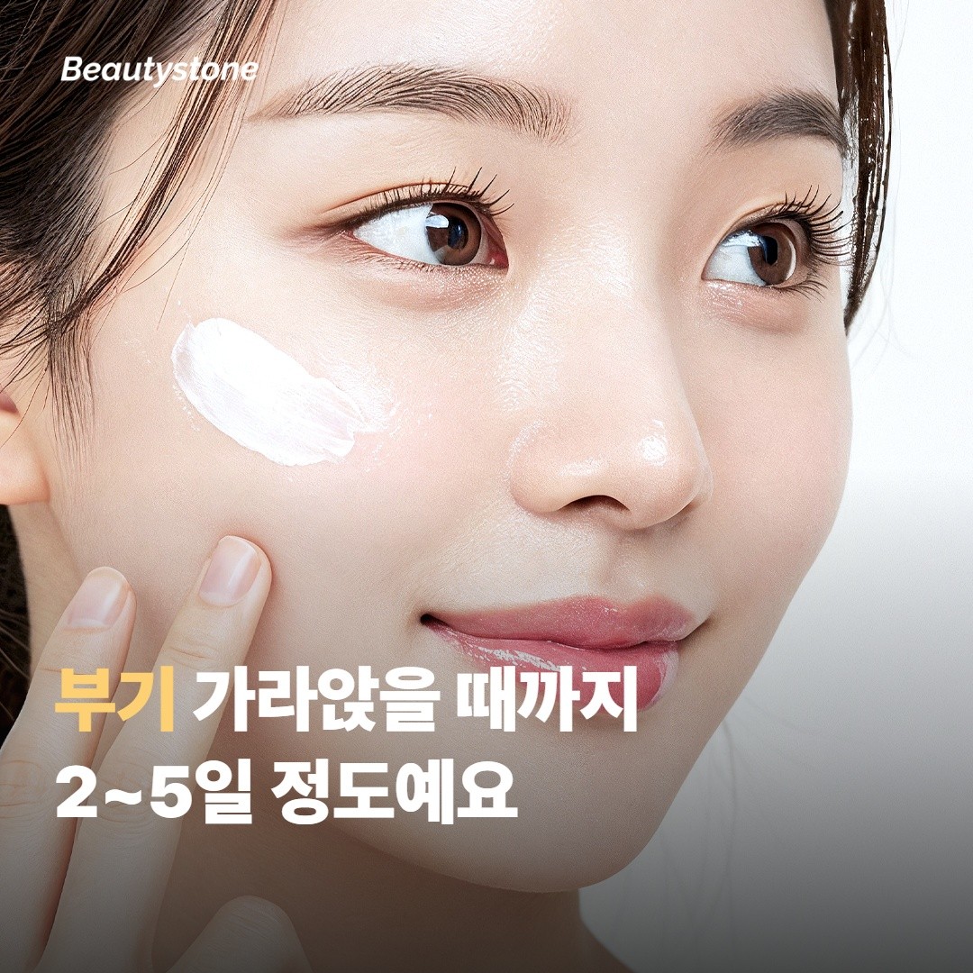 회복 일정 — 왜 따로 받는 분도 많은가