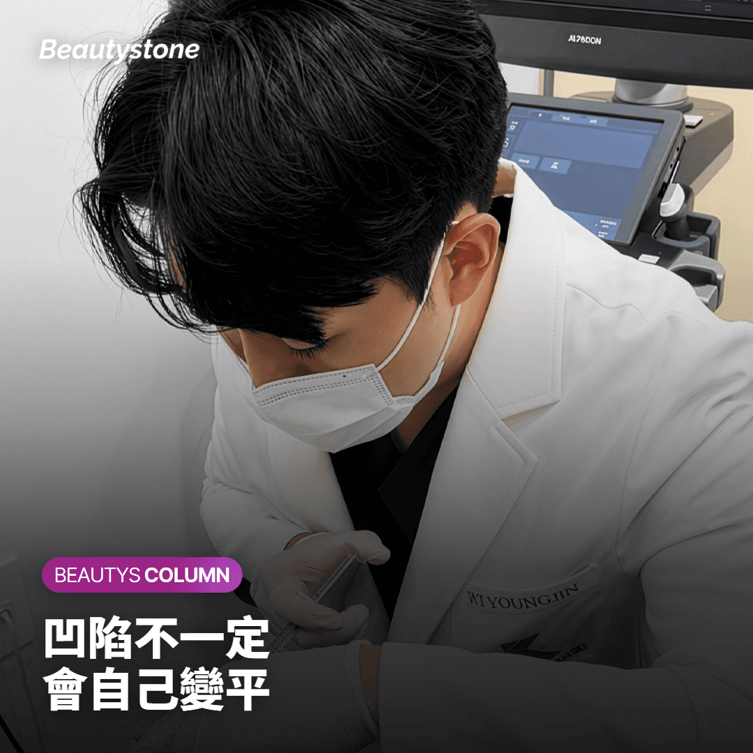 埋線副作用：出現哪些訊號要馬上聯絡？