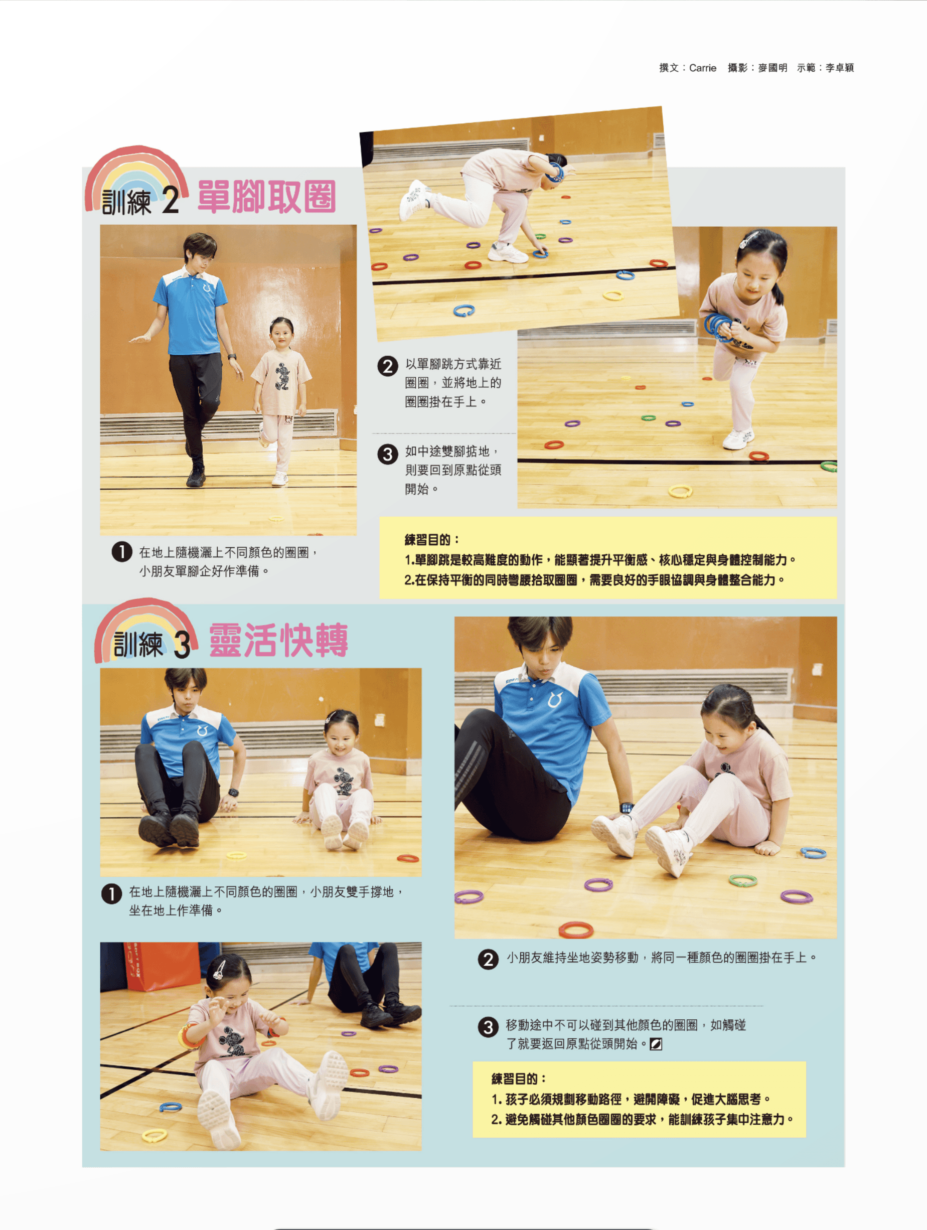 S線小高手