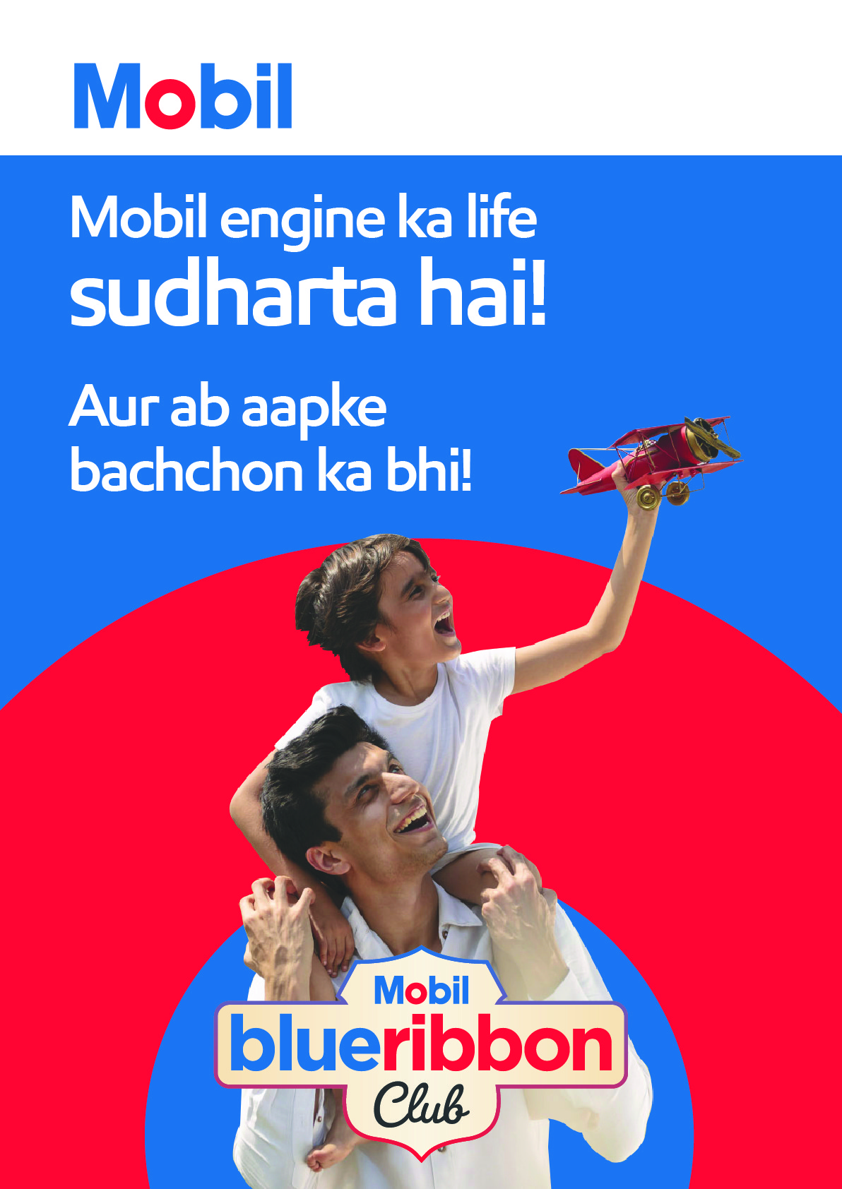 Mobil Campaign
