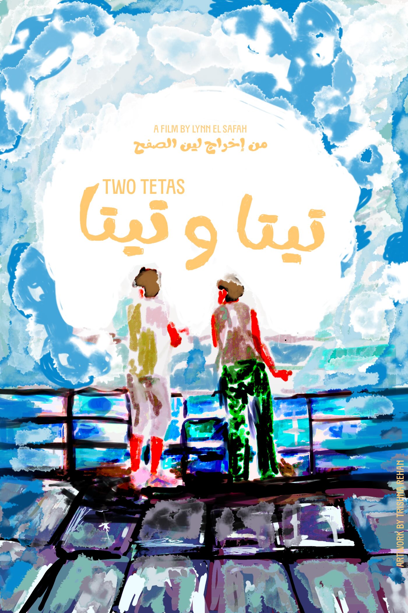 Two Tetas: A Film By Lynn El Safah