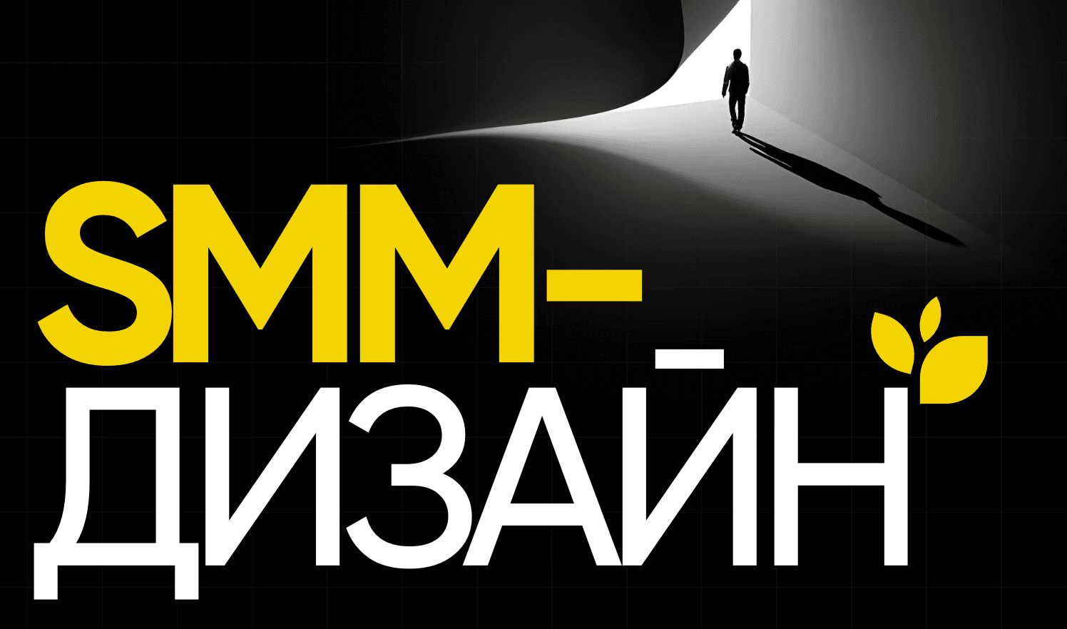 Blog Img 3 crome lines