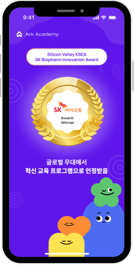 Bluetooino main screen