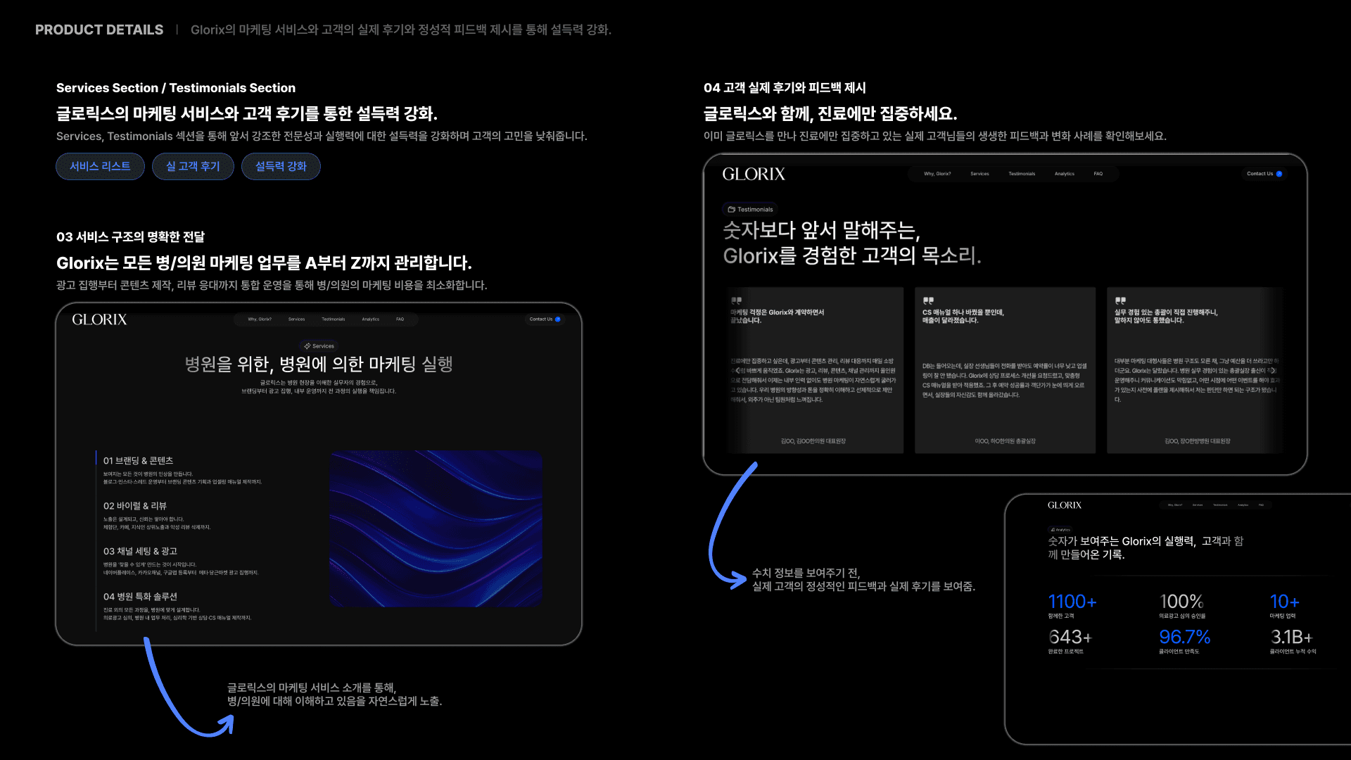 홈페이지 디자인