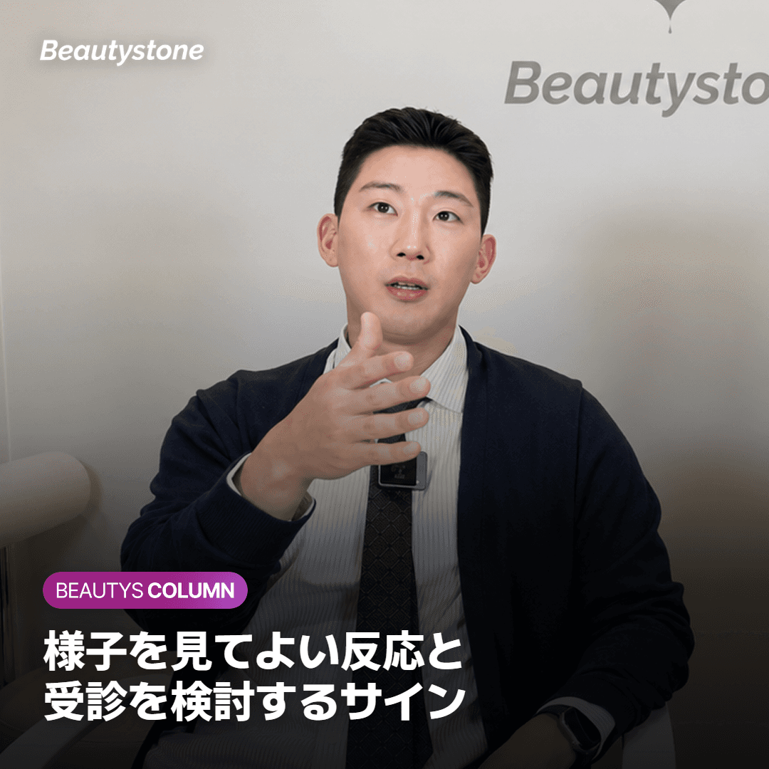 感覚が鈍いときのリスクと注意すべきサイン