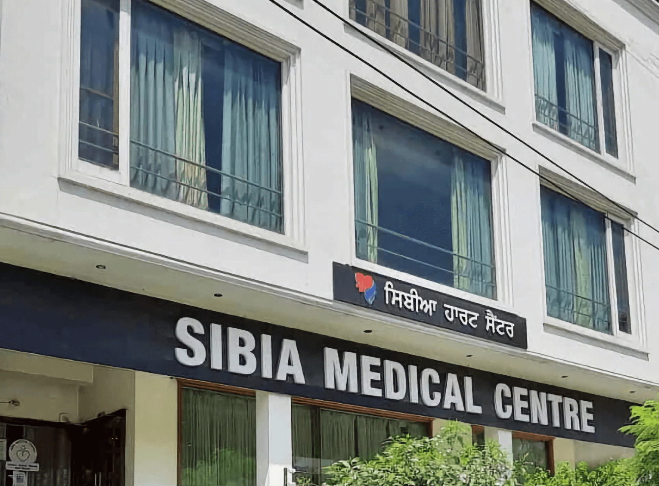 Exterior view of Sibia Medical Centre building in Ludhiana - Contact Sibia Medical Centre