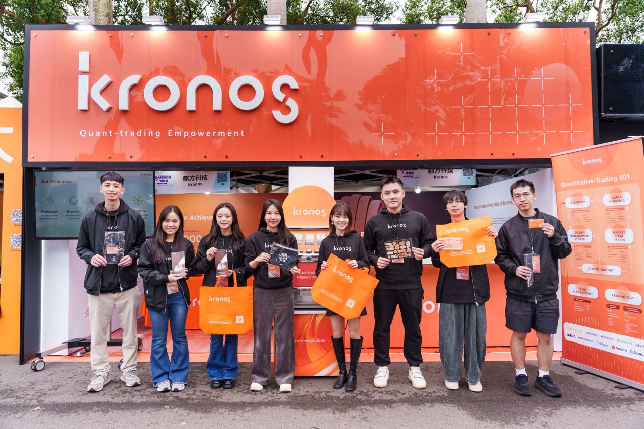 Begin Your Quantitative Career