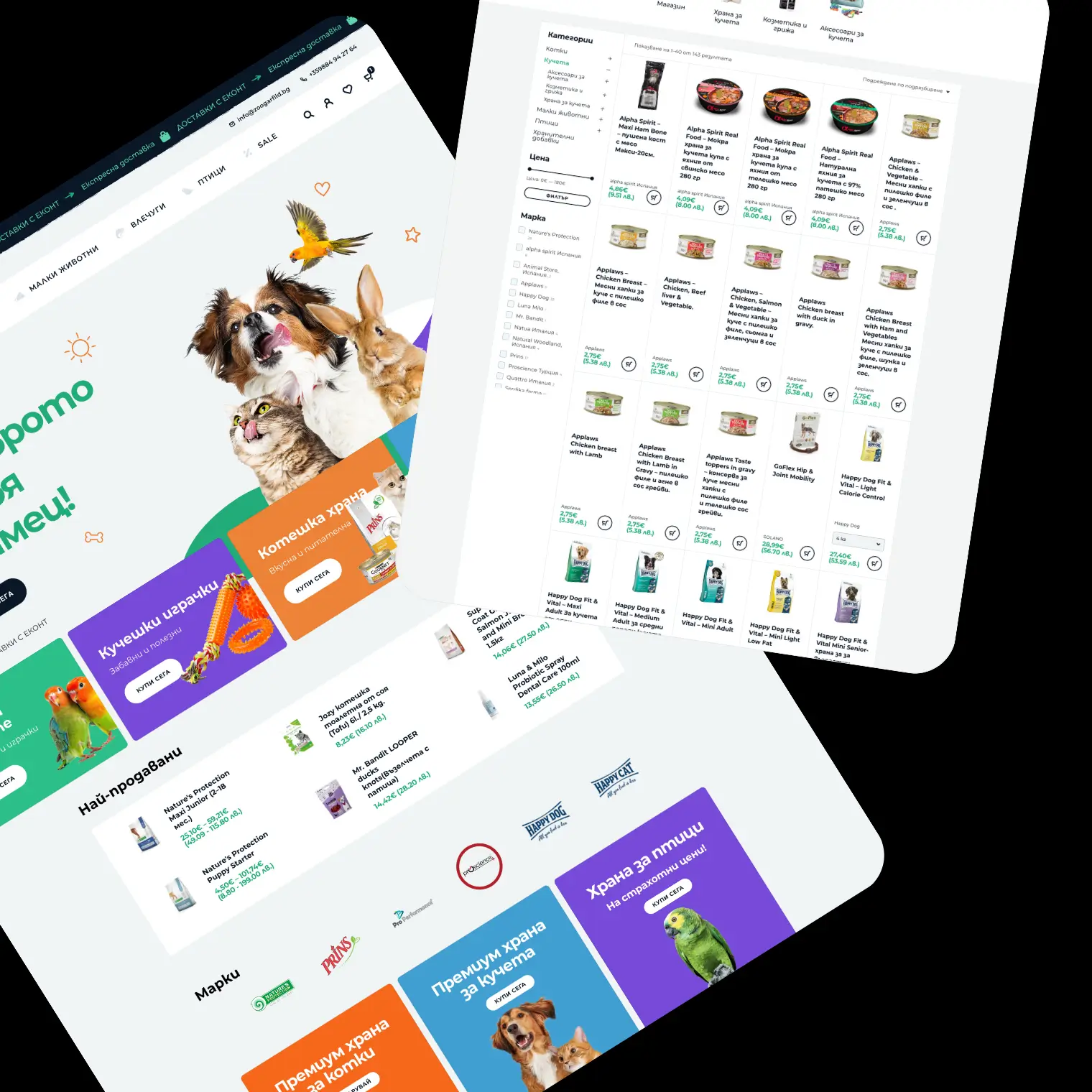 Zoogarfild and Pansyer | Case Study