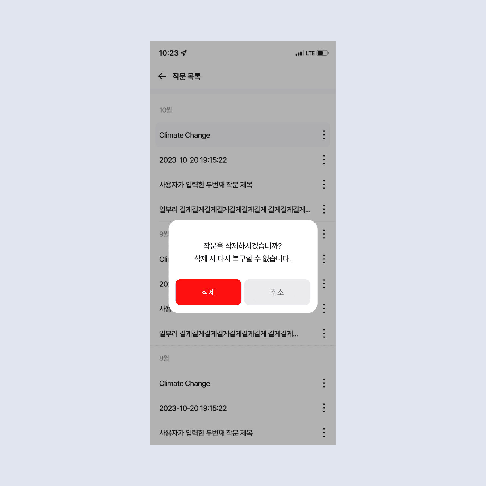 Project Gallery Image for 50% width of the screen #2