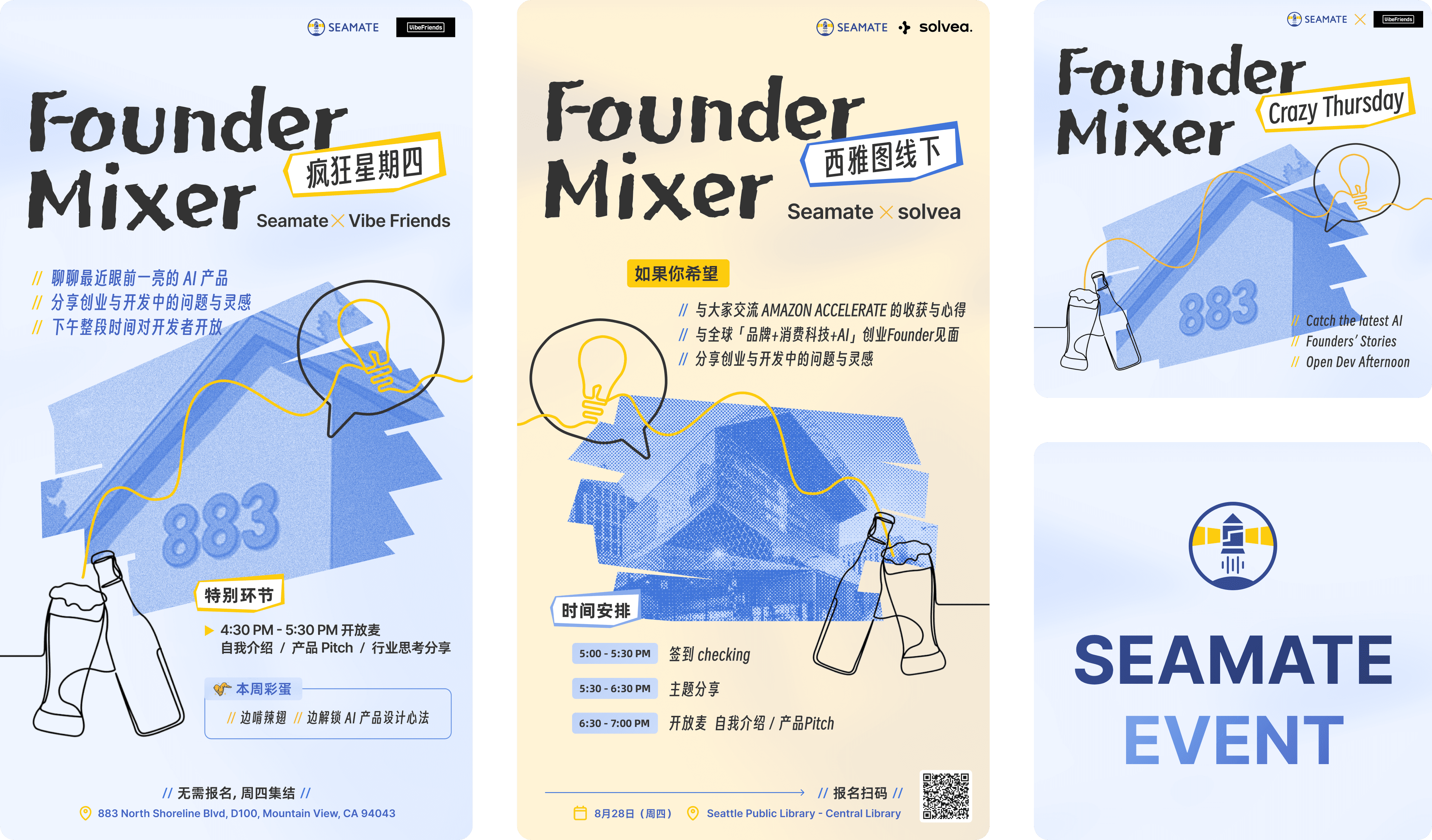 Founder Mix Posters