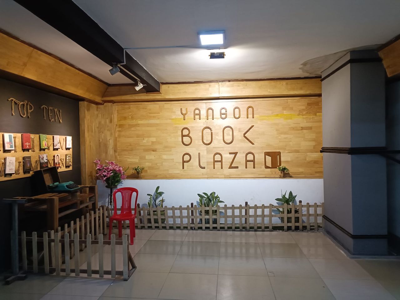 YGN Book Plaza