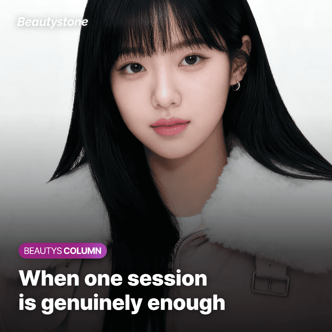 How to tell if one session is enough for your case