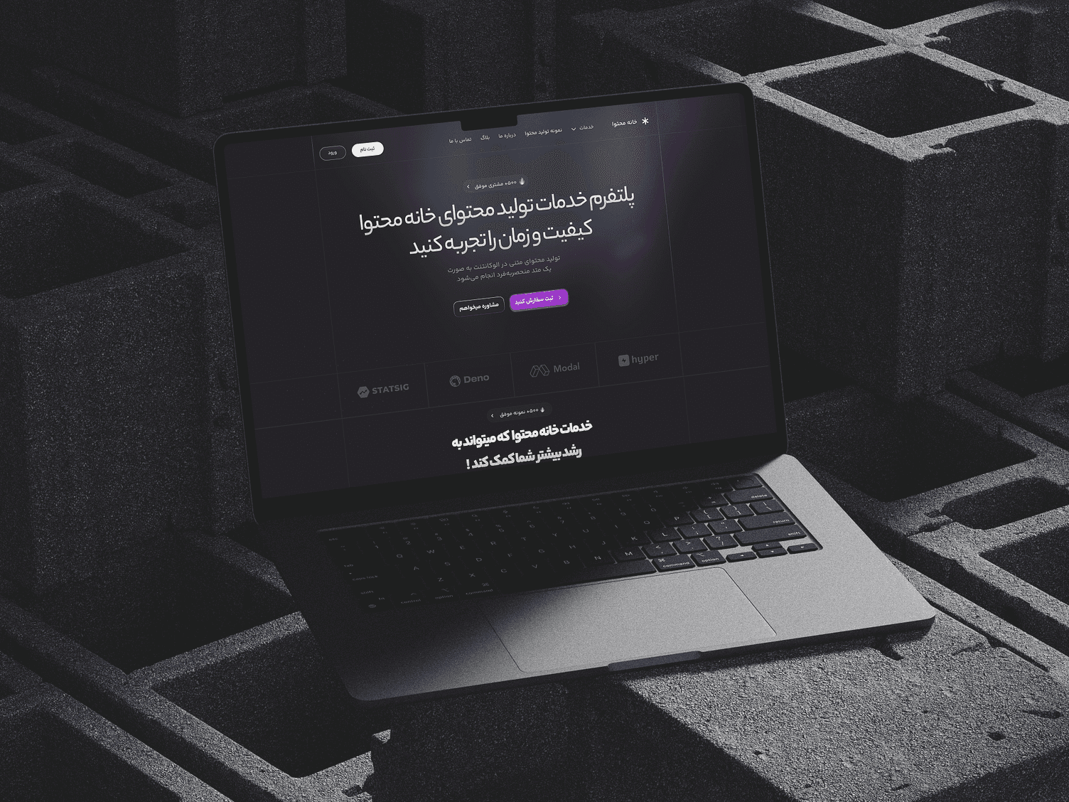 Nike web app thumbnail image