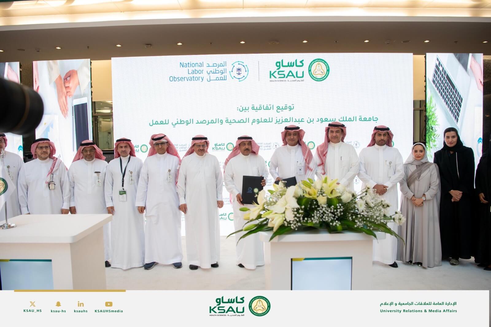 Contract Signing: KSAU-HS and the National Labor Observatory