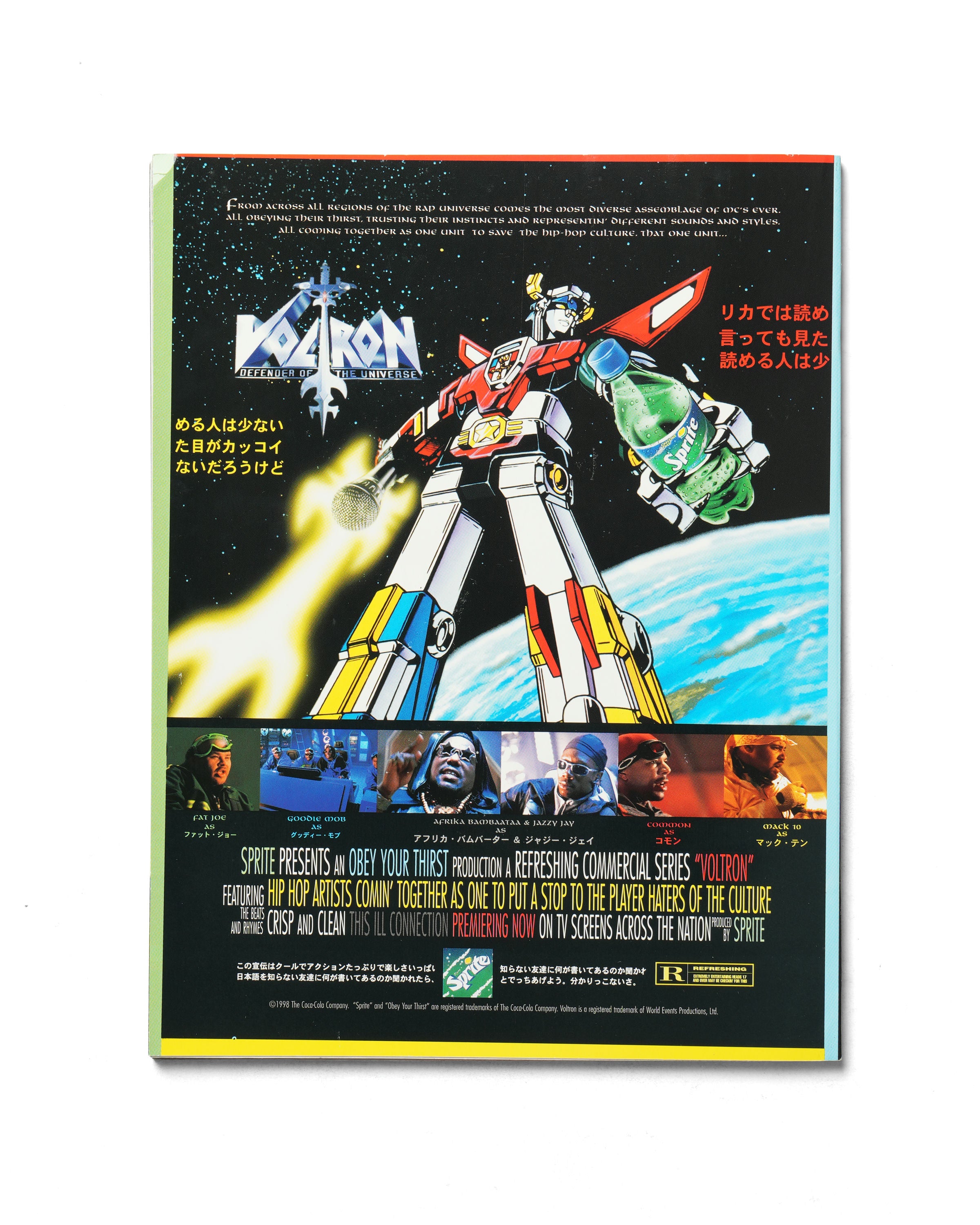 Blaze - December 1999 - Back Cover
