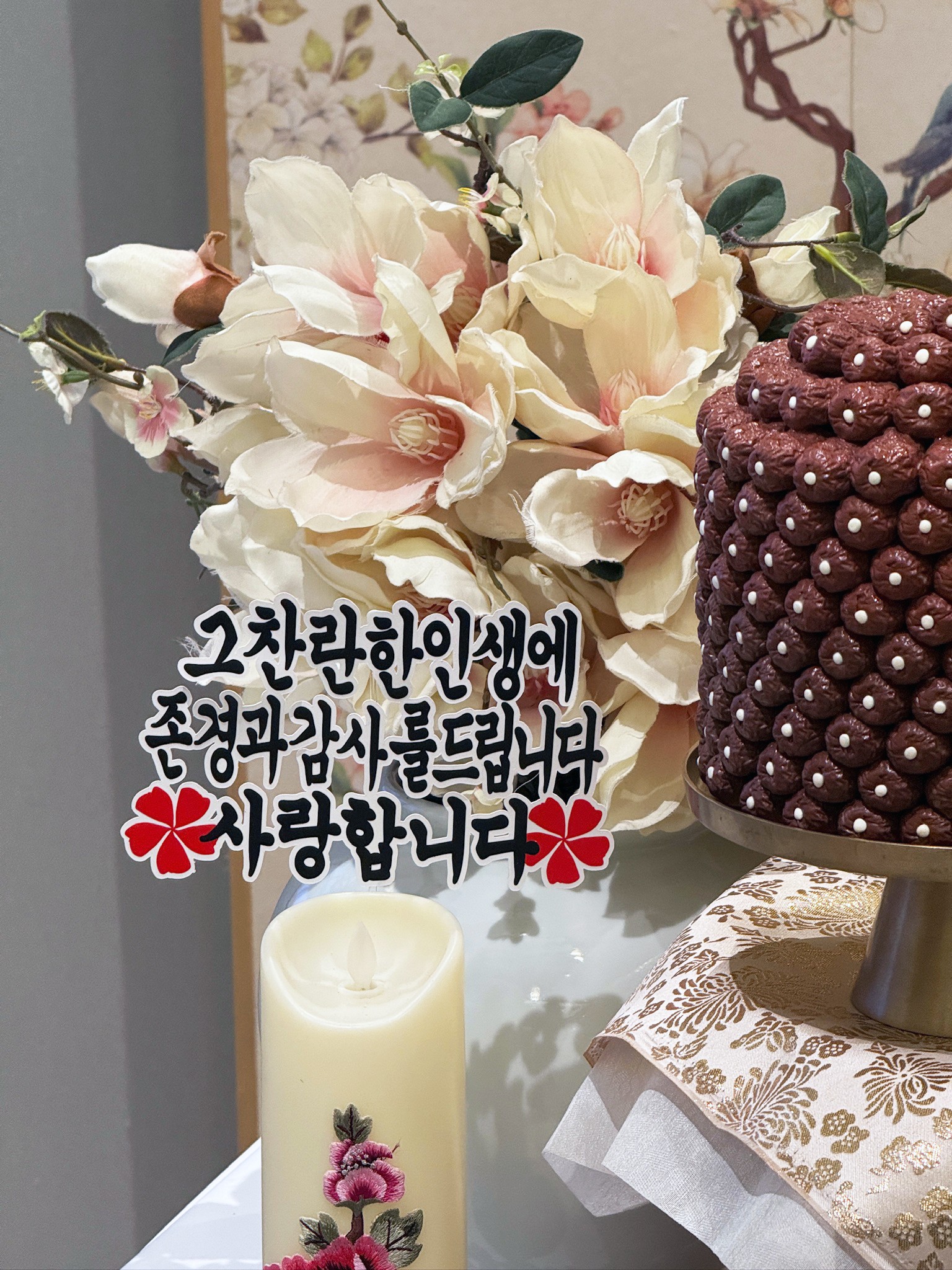 안동 스탠포드 호텔 팔순스냅 후기 | 위시즈스냅의 소규모 가족스냅 노하우