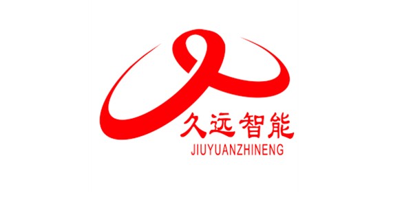 久远智能