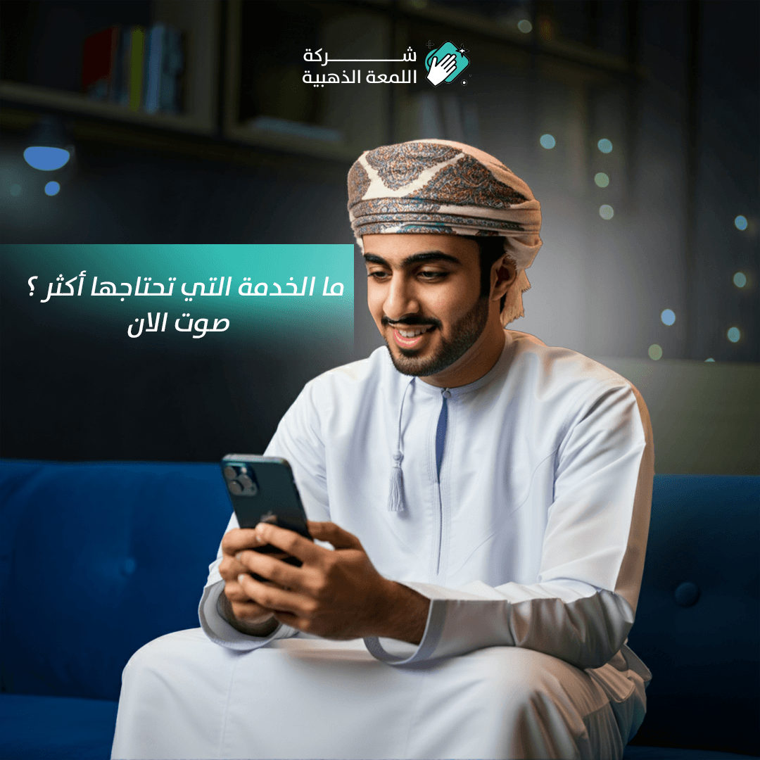 تصميم جرافيك مسقط