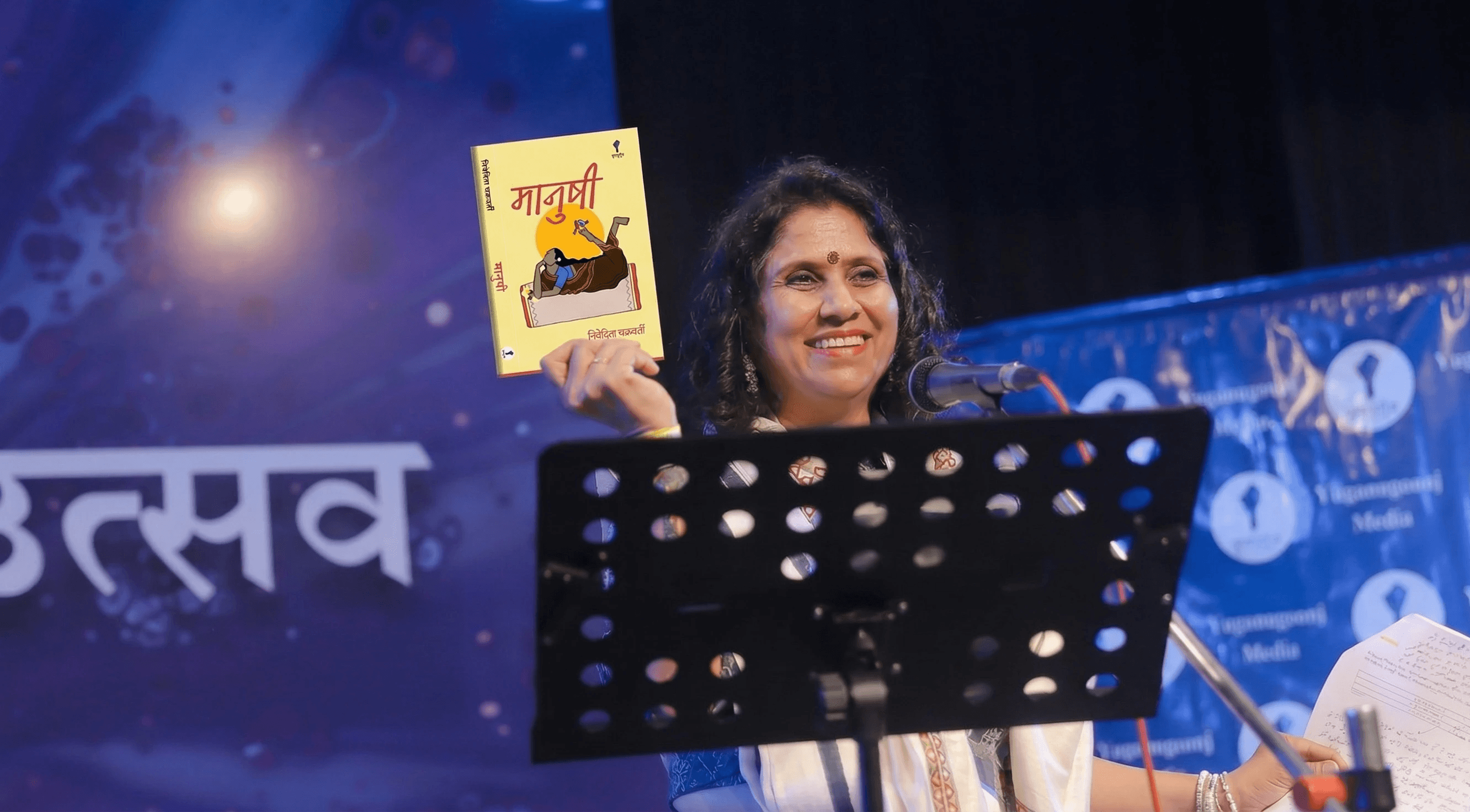 Yuganugoonj - Publishers - Book - - inside - Best publishing houses in Delhi Get Hindi book published in california Book Publishing Services.South Asian Literature and Art Festival in San Francisco, SALAF in San Francisco Yuganugoonj - - Literature Community in India