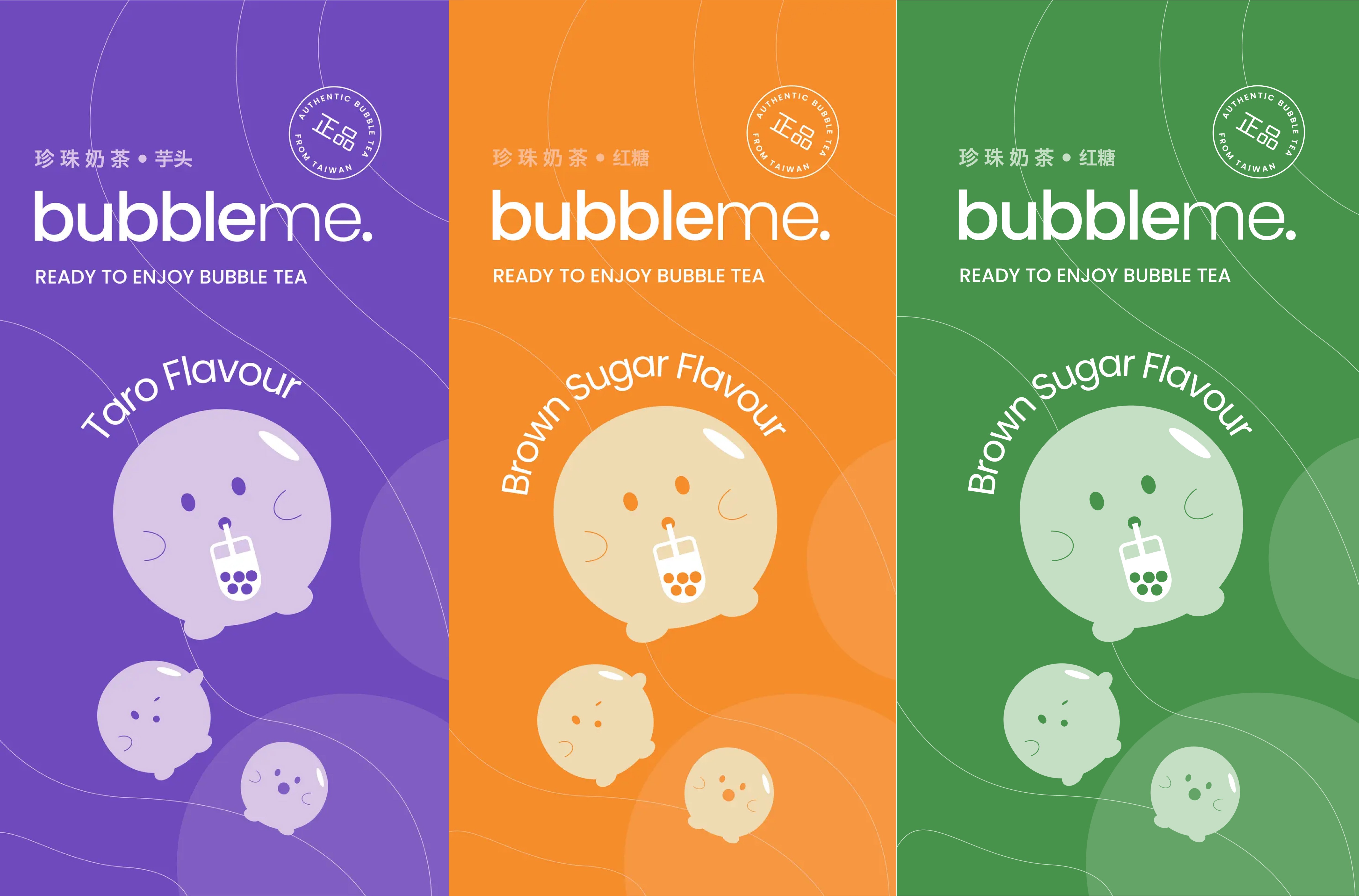 ByAsia packaging design — FMCG beverage branding and packaging by House of Polo
