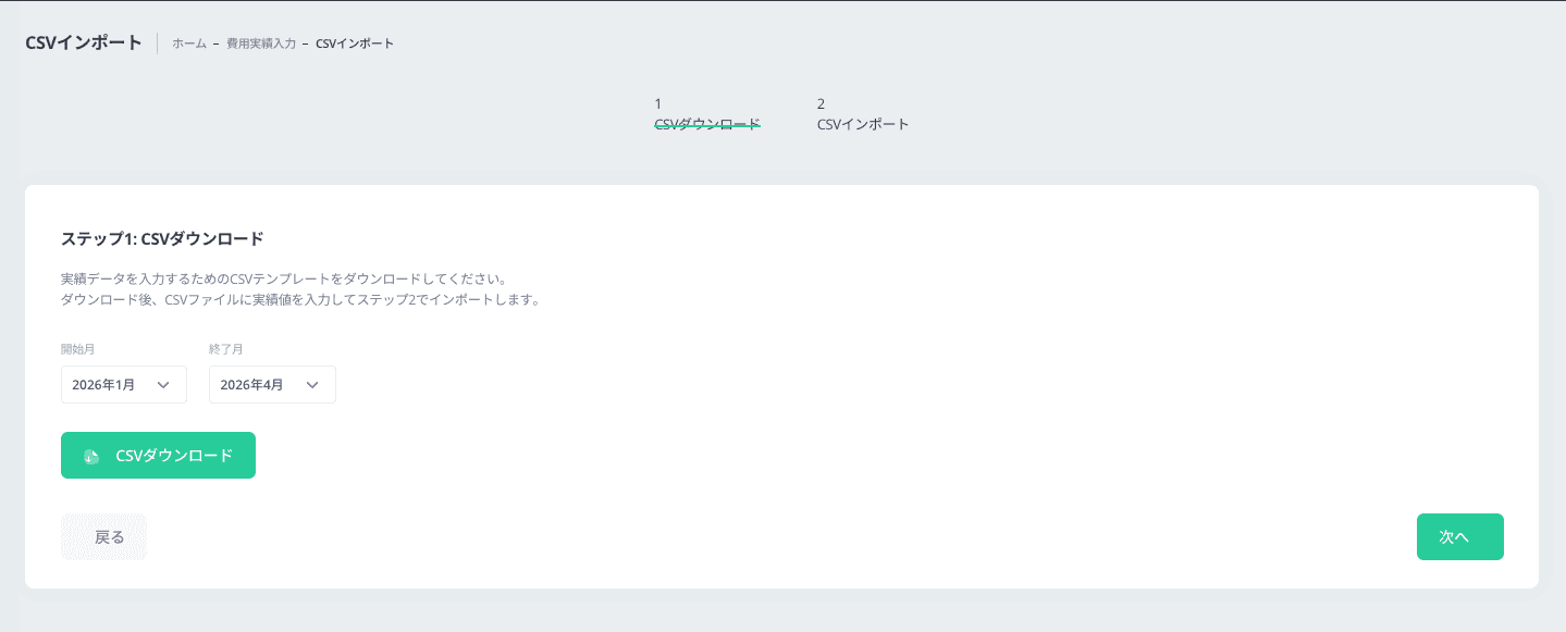 スクリーンショット 2026-04-14 15.27.35.png