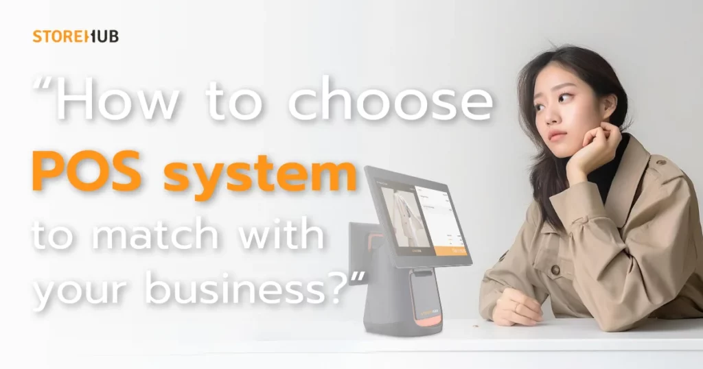 Choosing the Right POS System for Your Business