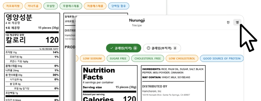 An image of Dreelio's in app customization feature