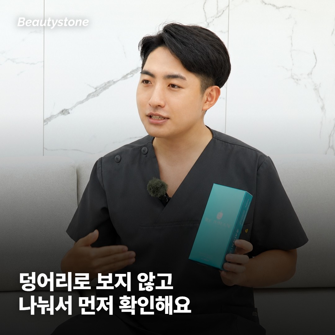 합정 뷰티스톤은 팔자와 입가를 이렇게 나눠서 봐요