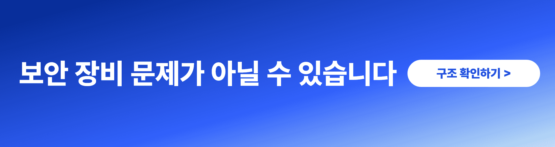 스팬스나이퍼 전송 실패 메시지 원인 해결 가이드