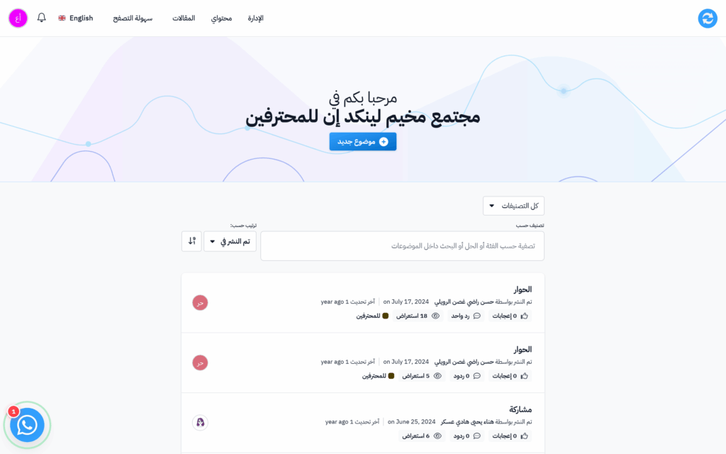 Kilo Web App Workflow Page UI