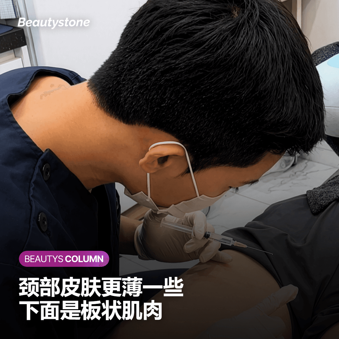 颈部和下颌下方，结构和面部本来就不一样