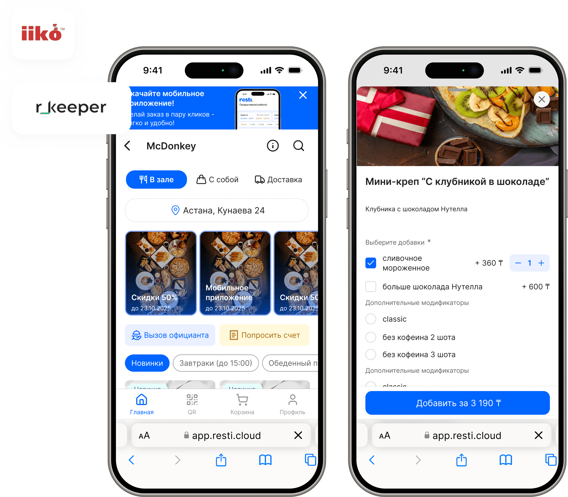 An image of Freelio's project ui