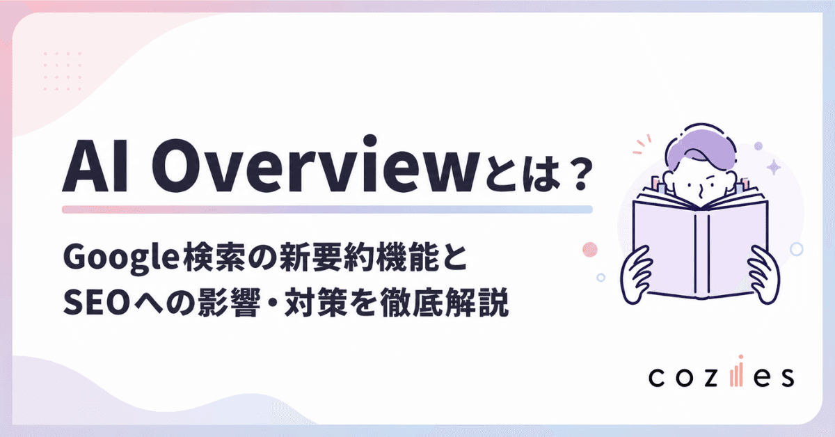 AI Overview
