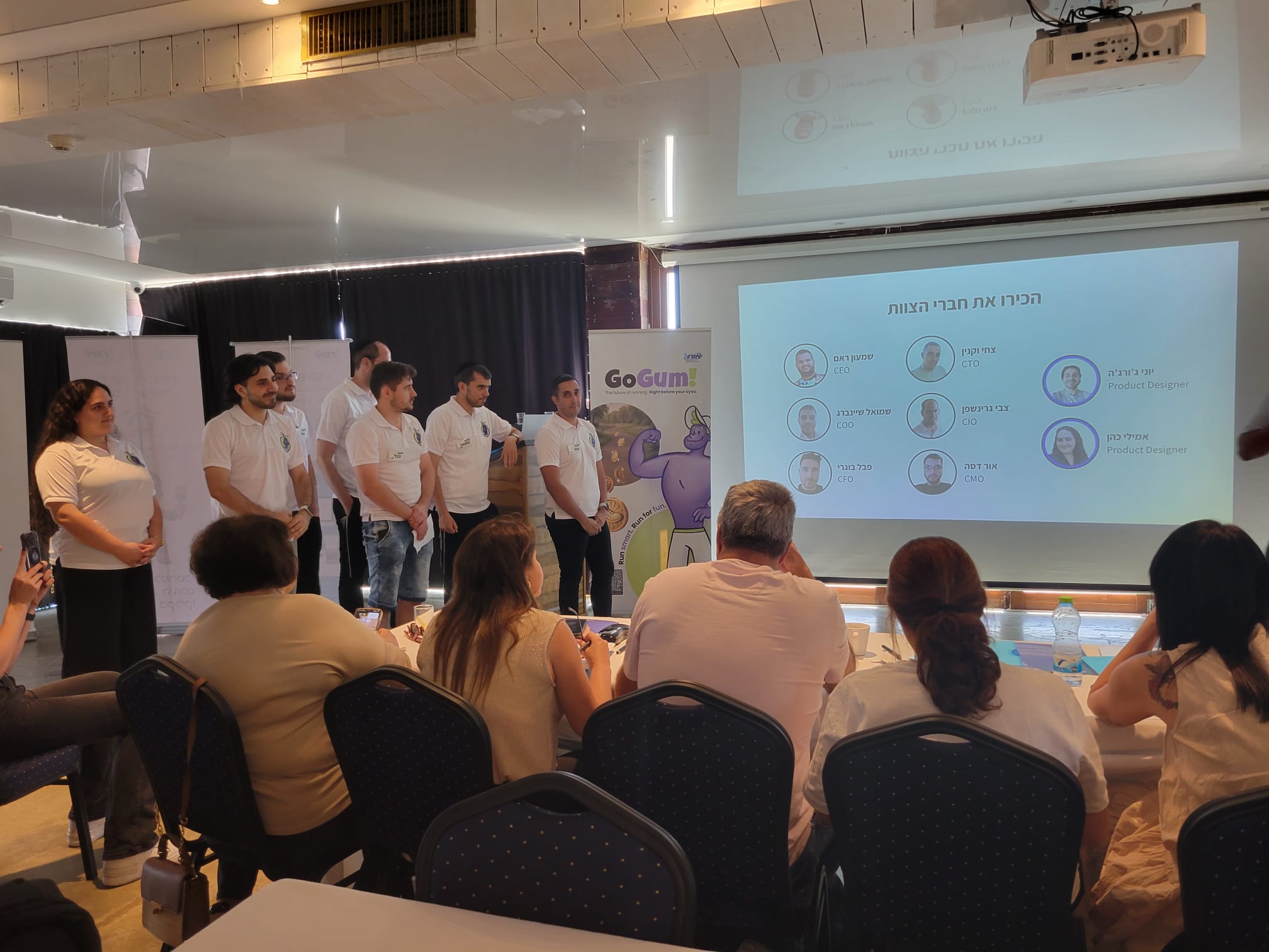 gogum competition image