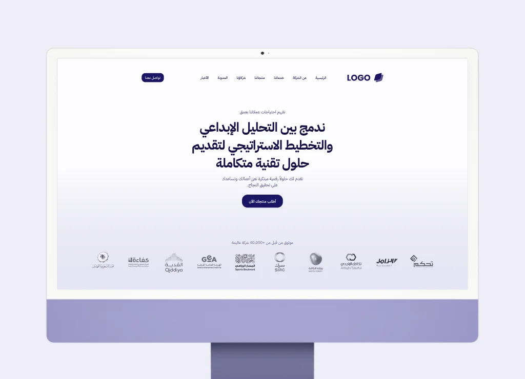 تصميم قسم الهيرو لشركة تقنية
