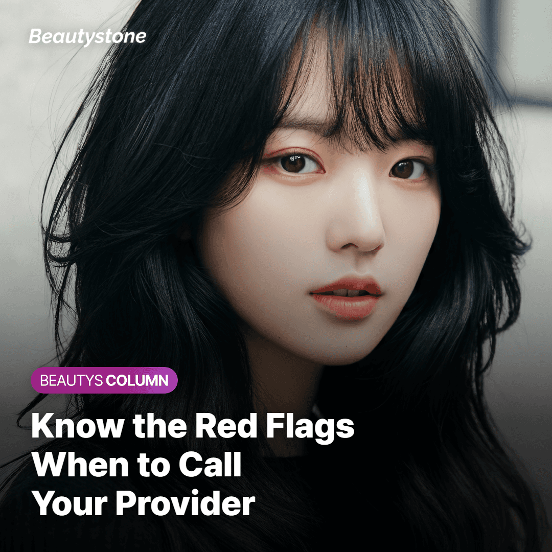 Red flags and warning signs after skin booster treatment