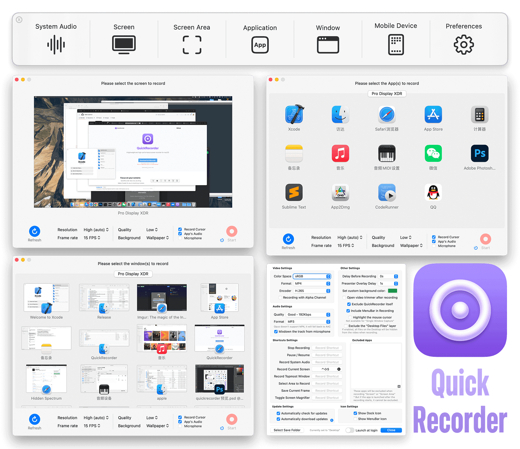 QuickRecorder