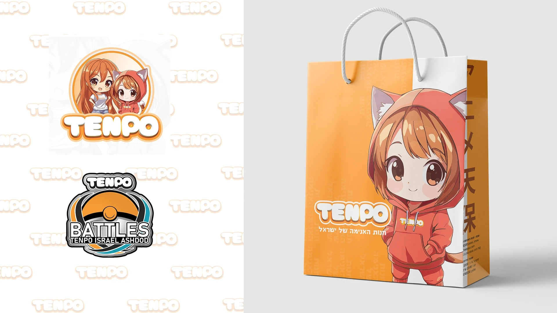Team Creative media Services for Tenpo anime store in israel ashdod bag branding design pokemon TCG manga shopping bag design
