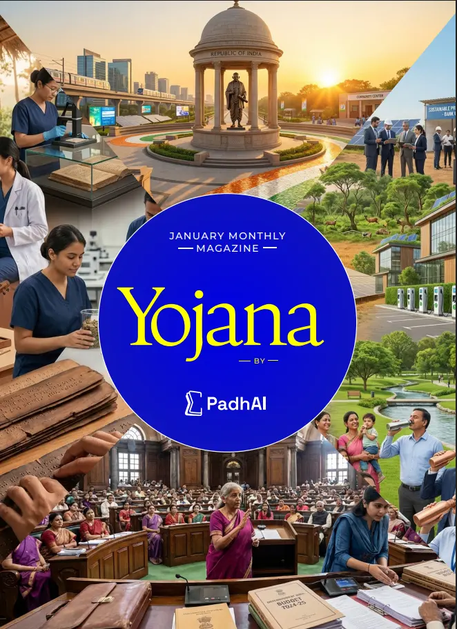 January 2026 Yojana Magazine