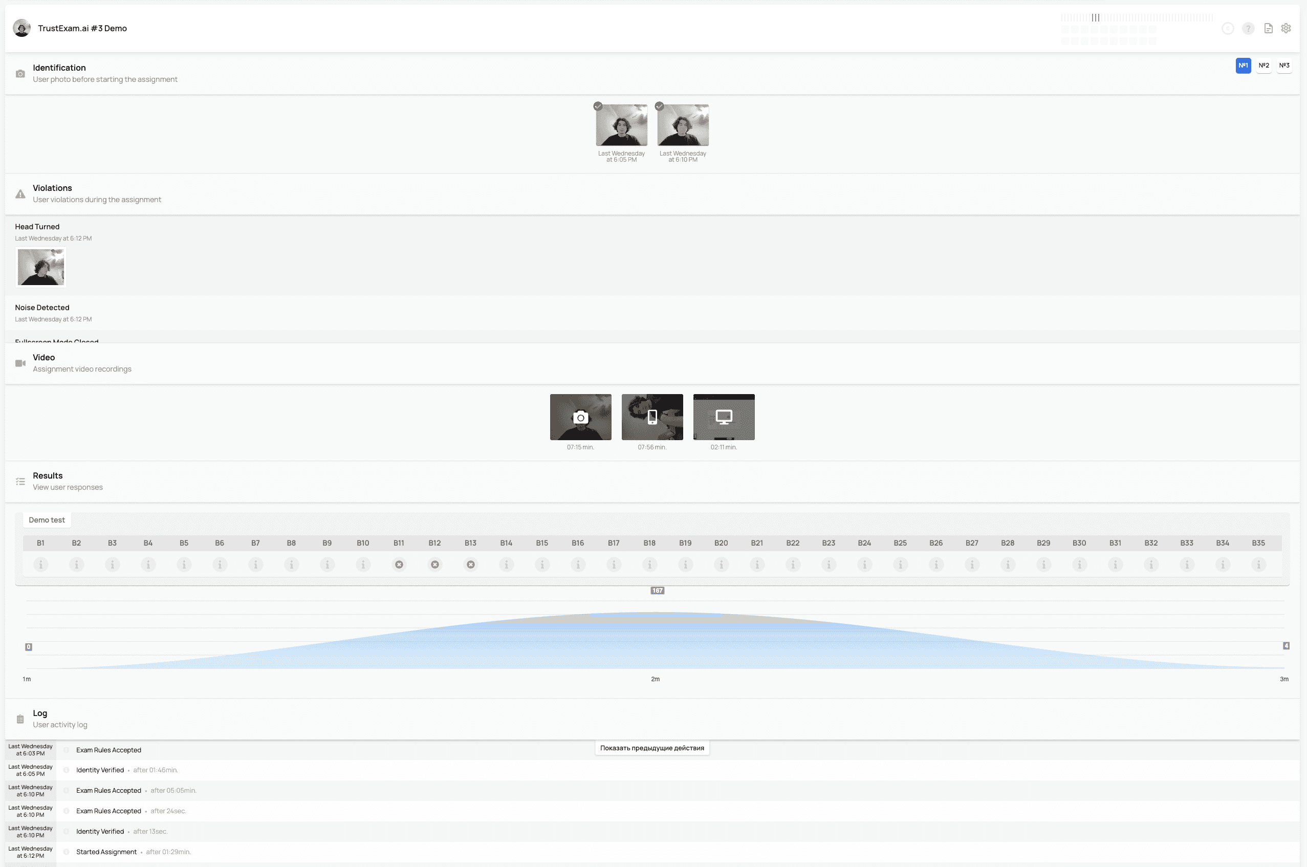 Managing Assignments — screenshot 15