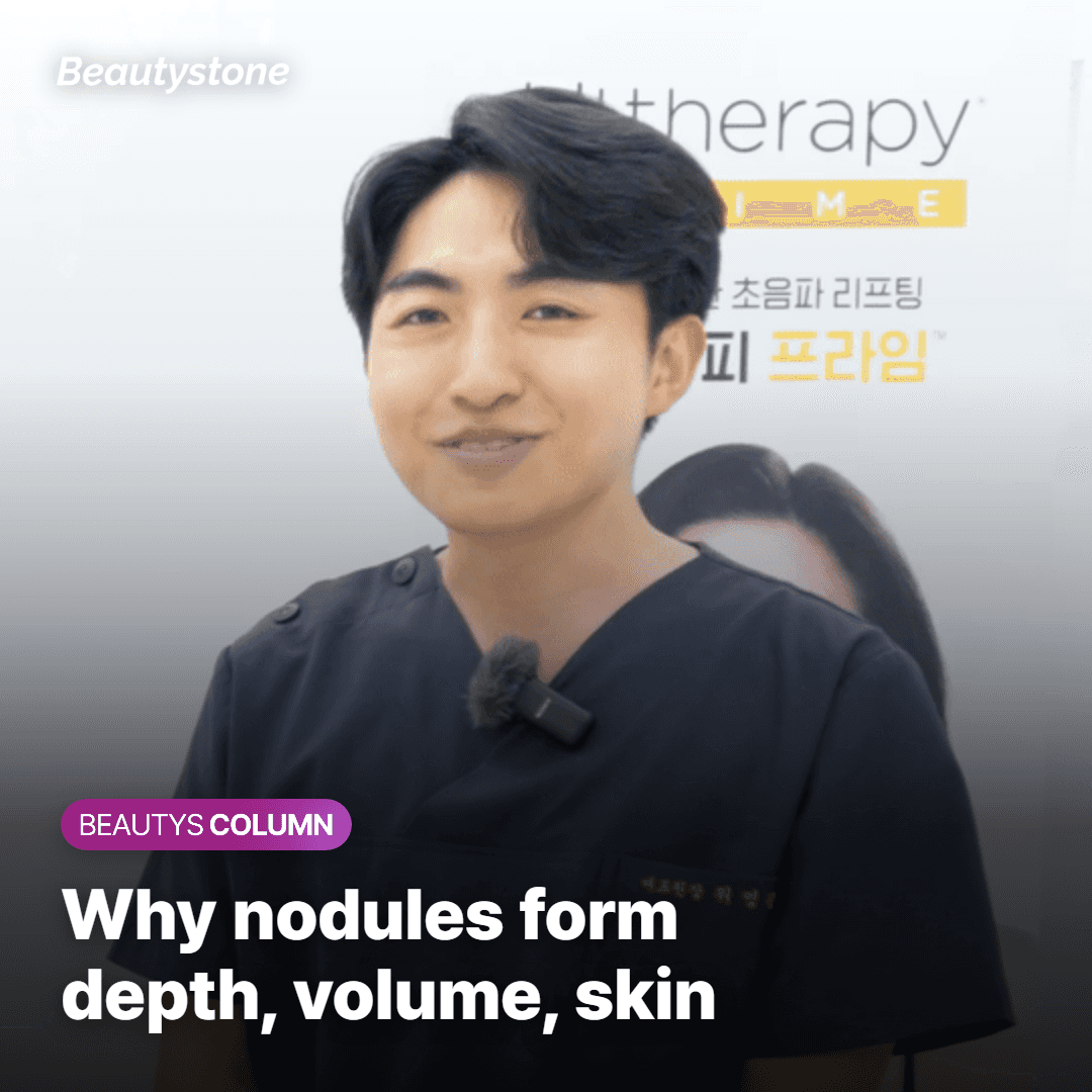 Why do nodules form?