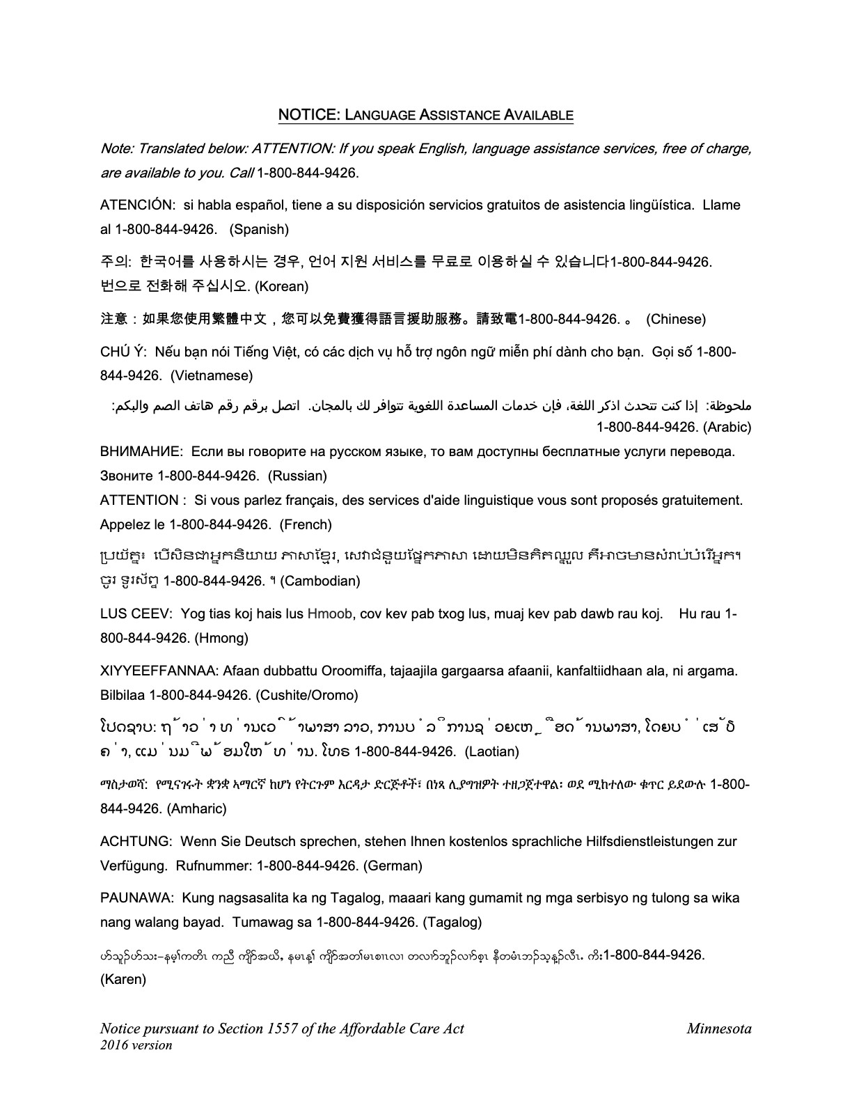 Aegis Therapies v2-13