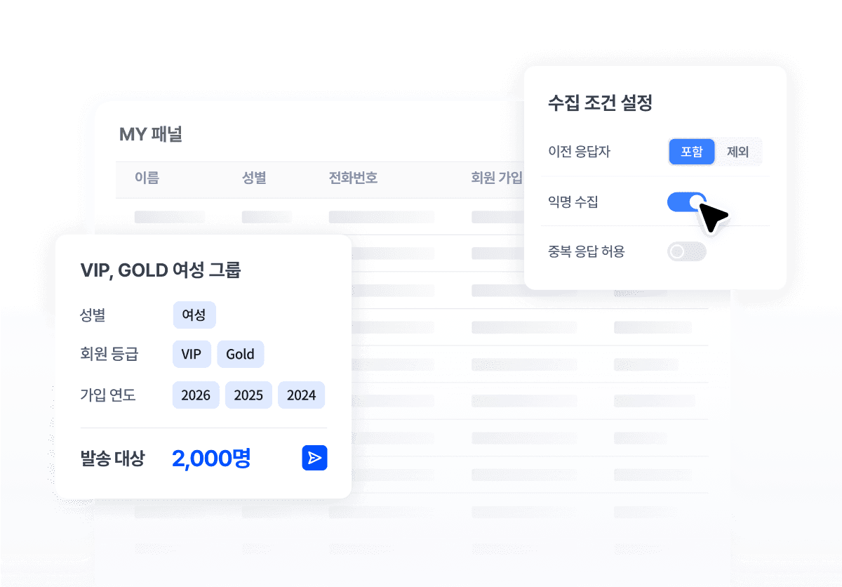 A digital interface displaying data tables with filtering options in a modern layout.