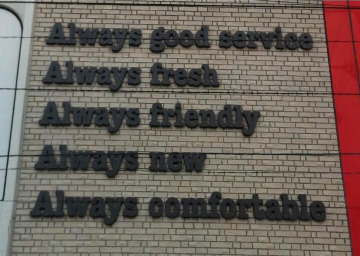 Seiyu grocery store English-language sign in Japan before rewriting