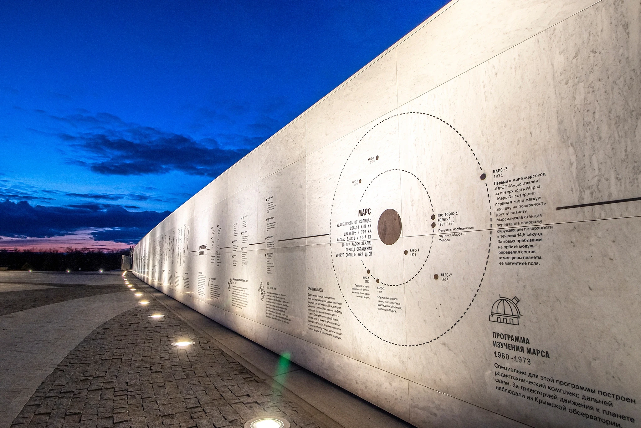 Gagarin landing site memorial park — museum narrative and landscape concept by Boris Kislitsin