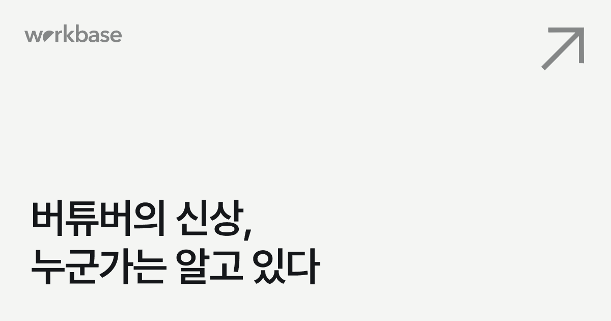 광고 문의 메일, 전문가처럼 회신하는 방법.